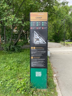 б-р. Культуры,25 в Нижнем Тагиле - nizhnij-tagil.yutvil.ru - фото 43