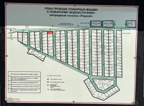 ДП Родной в Нижнем Тагиле - nizhnij-tagil.yutvil.ru - фото 2