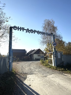 СНТ Дорожник в Нижнем Тагиле - nizhnij-tagil.yutvil.ru - фото 24
