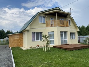 тракт. Полевской,23/41д в Нижнем Тагиле - nizhnij-tagil.yutvil.ru