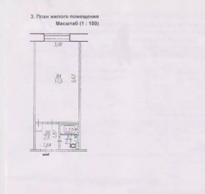 ул. Декабристов,6 в Нижнем Тагиле - nizhnij-tagil.yutvil.ru