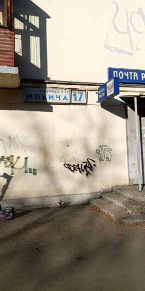 ул. Ильича,17 в Нижнем Тагиле - nizhnij-tagil.yutvil.ru - фото 18 ул. Ильича,17 в Нижнем Тагиле - nizhnij-tagil.yutvil.ru - фото 18