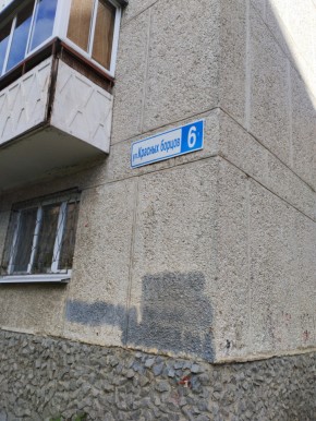 ул. Красных борцов,6 в Нижнем Тагиле - nizhnij-tagil.yutvil.ru - фото 14