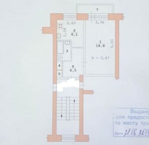 ул. Курганская,4 в Нижнем Тагиле - nizhnij-tagil.yutvil.ru - фото 19