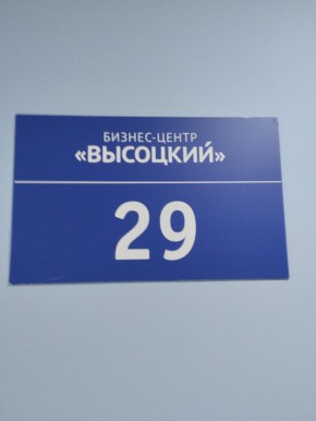 ул. Малышева,51 в Нижнем Тагиле - nizhnij-tagil.yutvil.ru - фото 12 ул. Малышева,51 в Нижнем Тагиле - nizhnij-tagil.yutvil.ru - фото 12