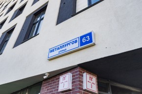 ул. Металлургов,63 в Нижнем Тагиле - nizhnij-tagil.yutvil.ru - фото 29