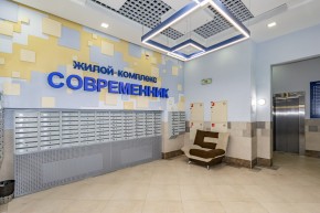 ул. Раевского,20 в Нижнем Тагиле - nizhnij-tagil.yutvil.ru - фото 32