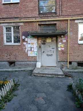 ул. Социалистическая,3 в Нижнем Тагиле - nizhnij-tagil.yutvil.ru - фото 1