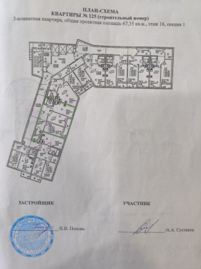 ул. Старых Большевиков,3г в Нижнем Тагиле - nizhnij-tagil.yutvil.ru - фото 12