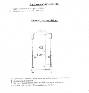 ул. Уральских рабочих,4а в Нижнем Тагиле - nizhnij-tagil.yutvil.ru - фото 10