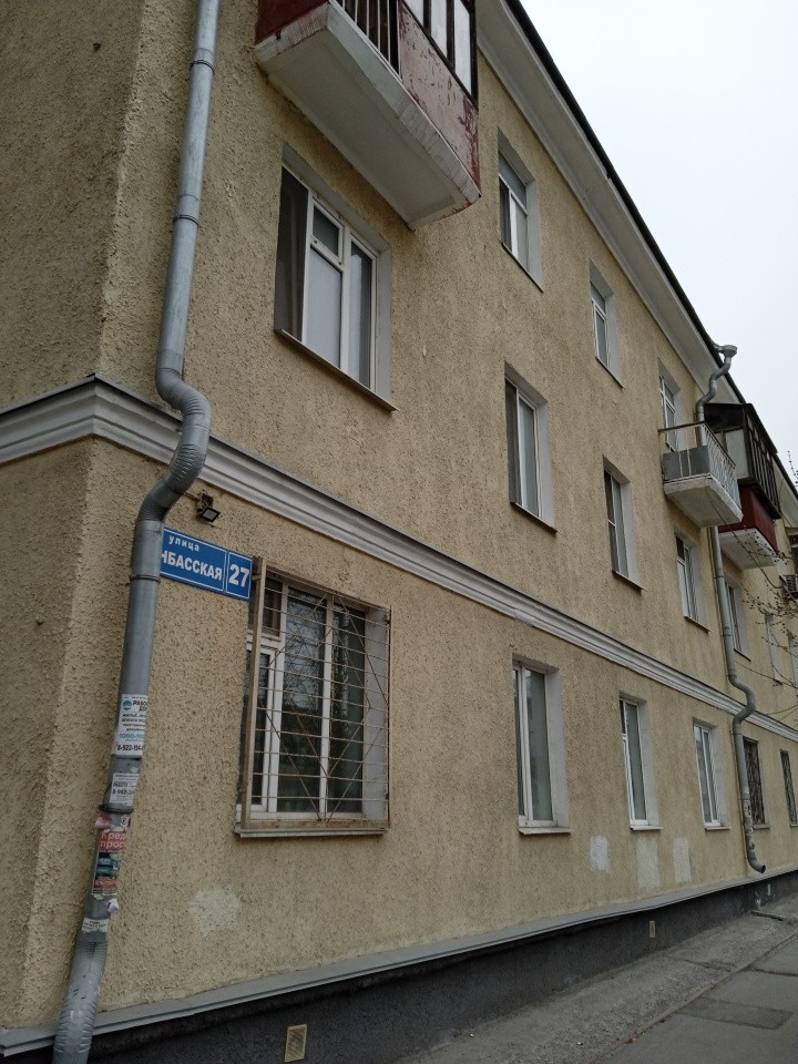 ул. Донбасская,27 в Нижнем Тагиле - nizhnij-tagil.yutvil.ru ул. Донбасская,27 в Нижнем Тагиле - nizhnij-tagil.yutvil.ru